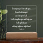 Isaiah 41:10 Do Not Fear For I Am With You Plaque