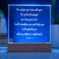 Isaiah 41:10 Do Not Fear For I Am With You Plaque