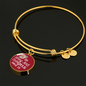Be Strong And Courageous Bangle Bracelet